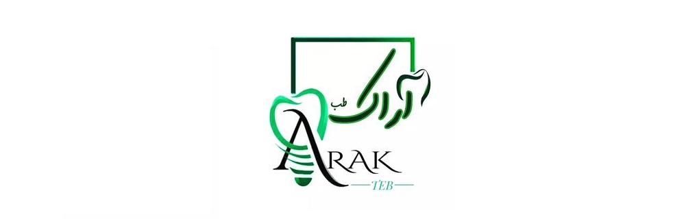تجهیزات دندانپزشکی آراک طب