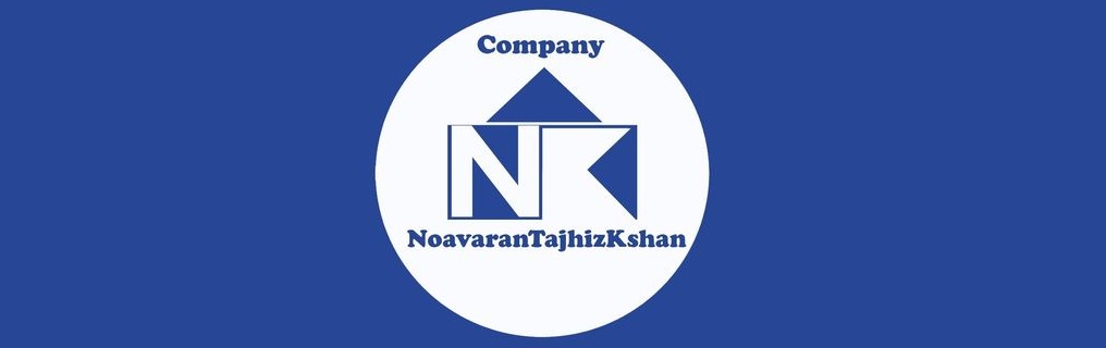 نوآوران تجهیز کاشان