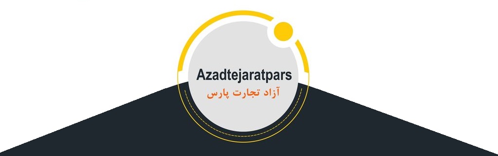جهیزات دندانپزشکی آزاد تجارت پارس